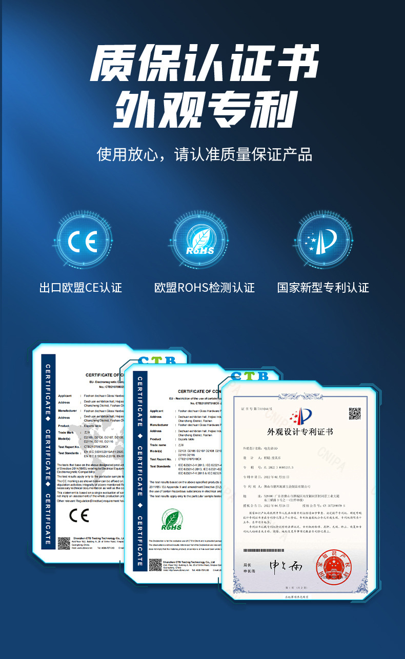 升降电竞桌详情-恢复的_16.jpg