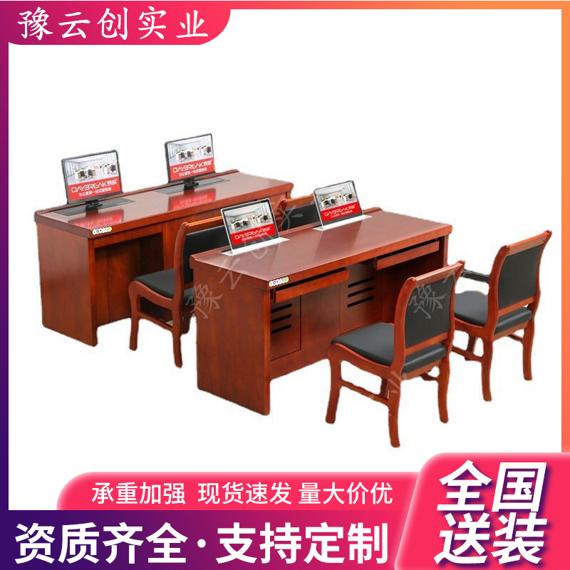 木质烤漆贴皮智能升降办公桌无纸化会议桌培训室会议室电脑桌