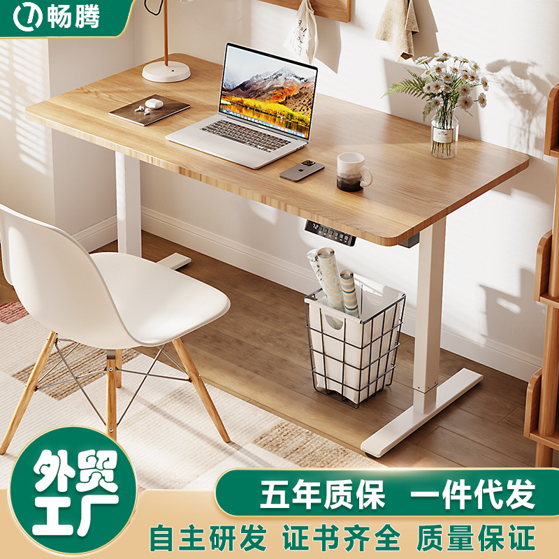厂家直供 单人升降办公桌 升降站立式电脑桌移动电动升降桌智能桌