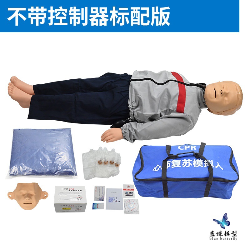 儿童心肺复苏模拟人小儿模型CPR医学用儿童急救假人体模型 无电器