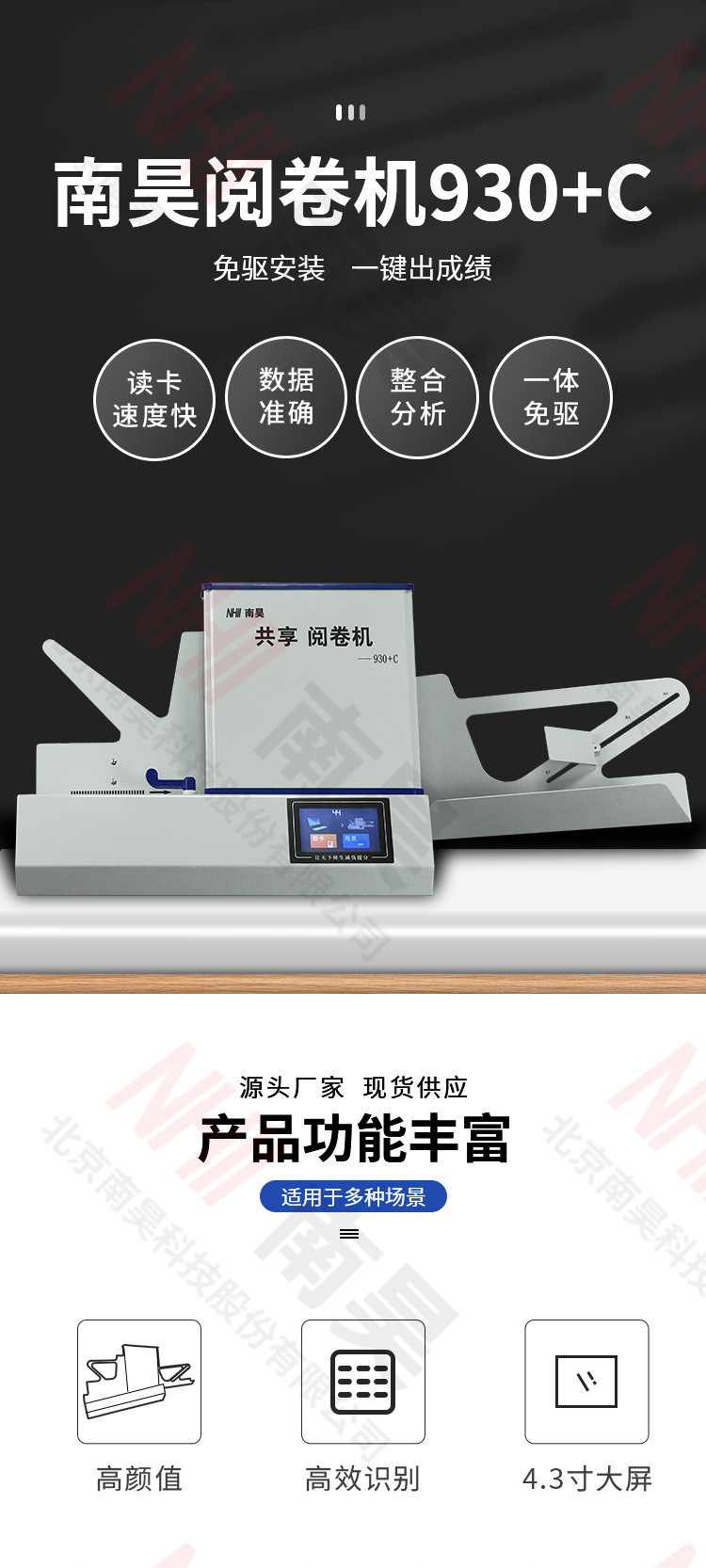 详情页_01.jpg