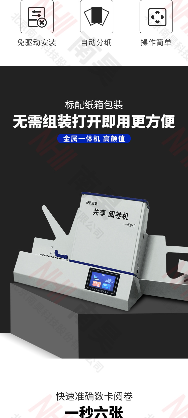 详情页_02.jpg