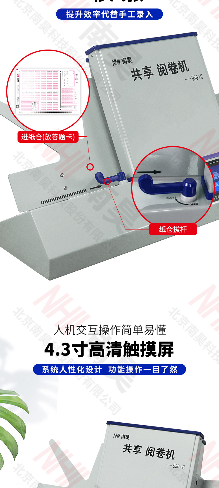 详情页_03.jpg