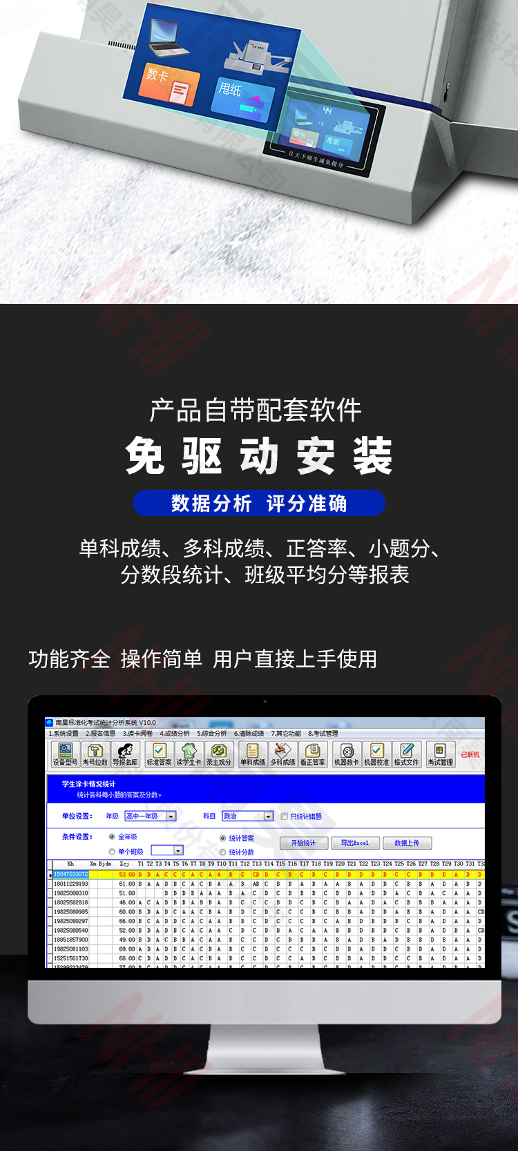 详情页_04.jpg
