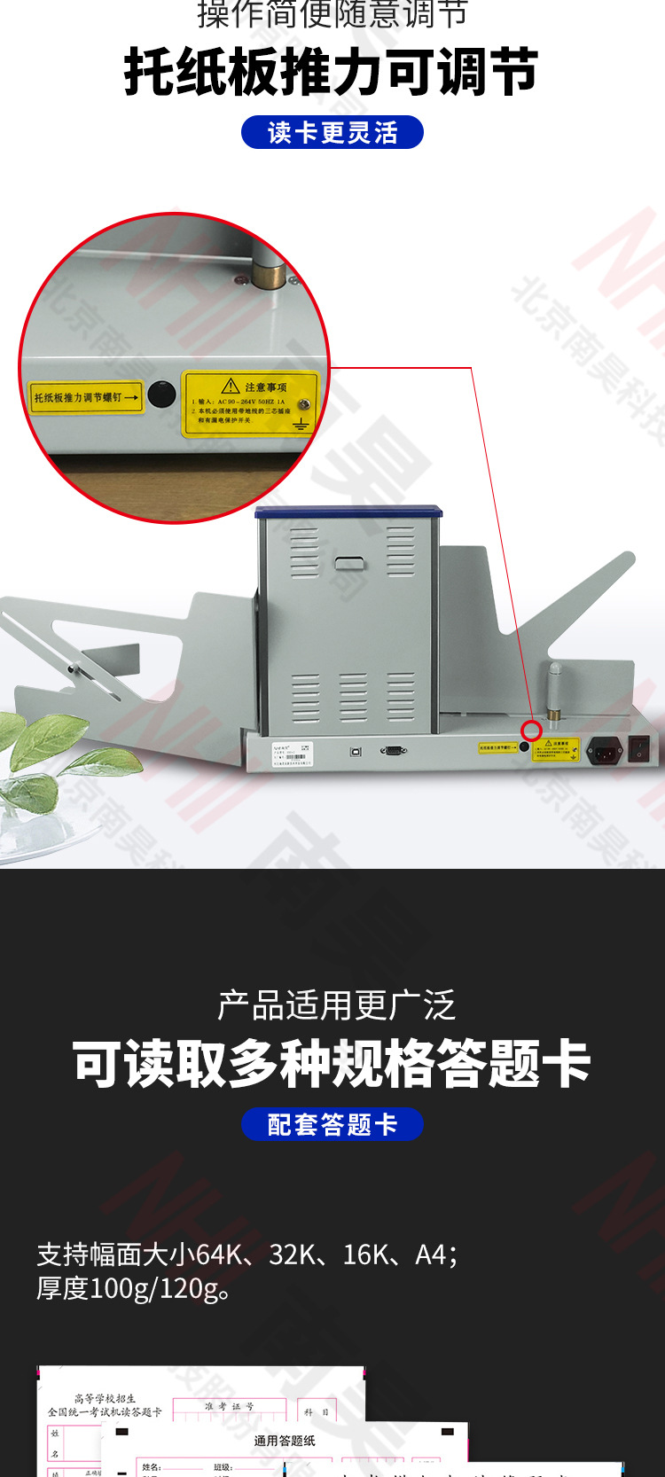 详情页_06.jpg