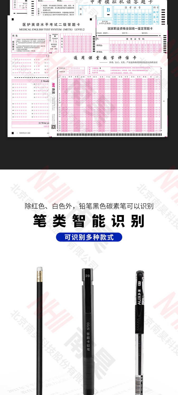 详情页_07.jpg