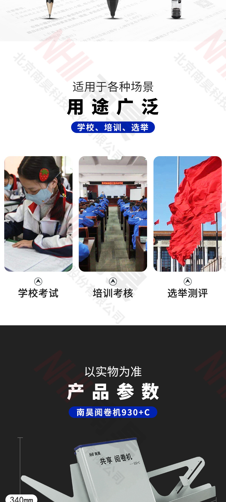 详情页_08.jpg