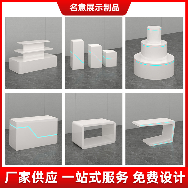 烤漆展台异形展柜展厅体验桌科技感公司产品展示柜中岛陈列展示柜
