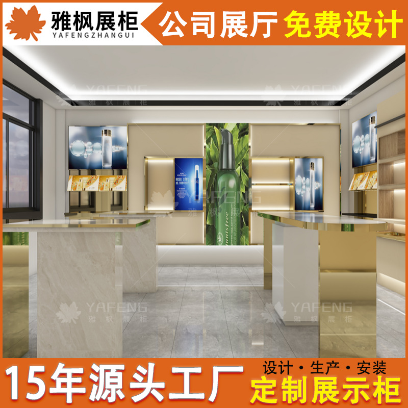化妆品公司展厅展示柜护肤品展台陈列柜彩妆化妆台一体柜设计定制