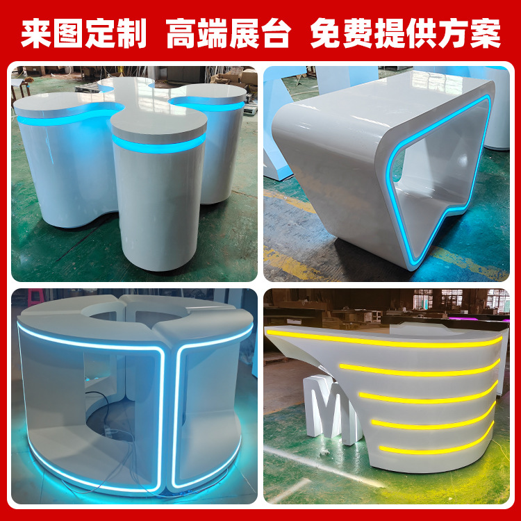 异形烤漆展厅展台科技感产品陈列柜发光货架玻璃中岛展示柜定制