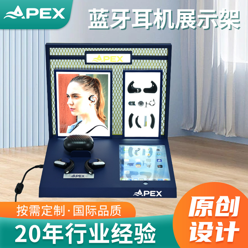 厂家定制耳机展示架 亚克力耳机展示台 开放式无线蓝牙耳机陈列架