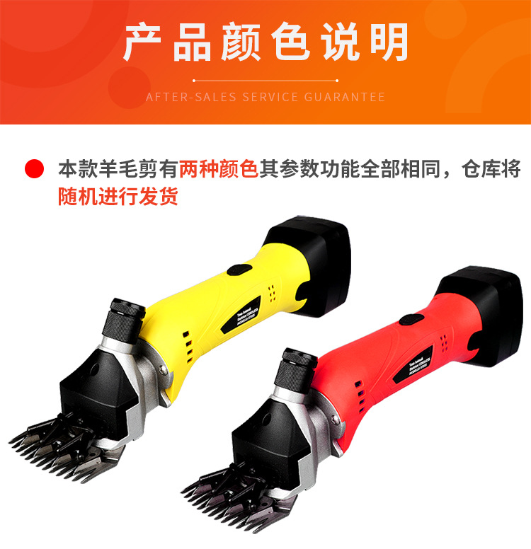 调速羊毛剪tb.jpg