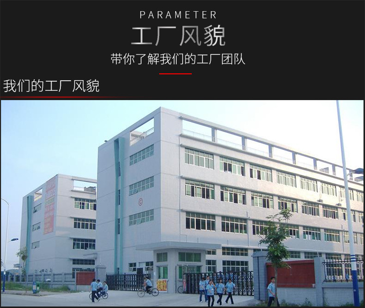 工厂风貌其它产品_01.jpg