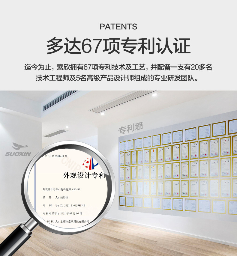 双刀联动款（嘉力猫）_03