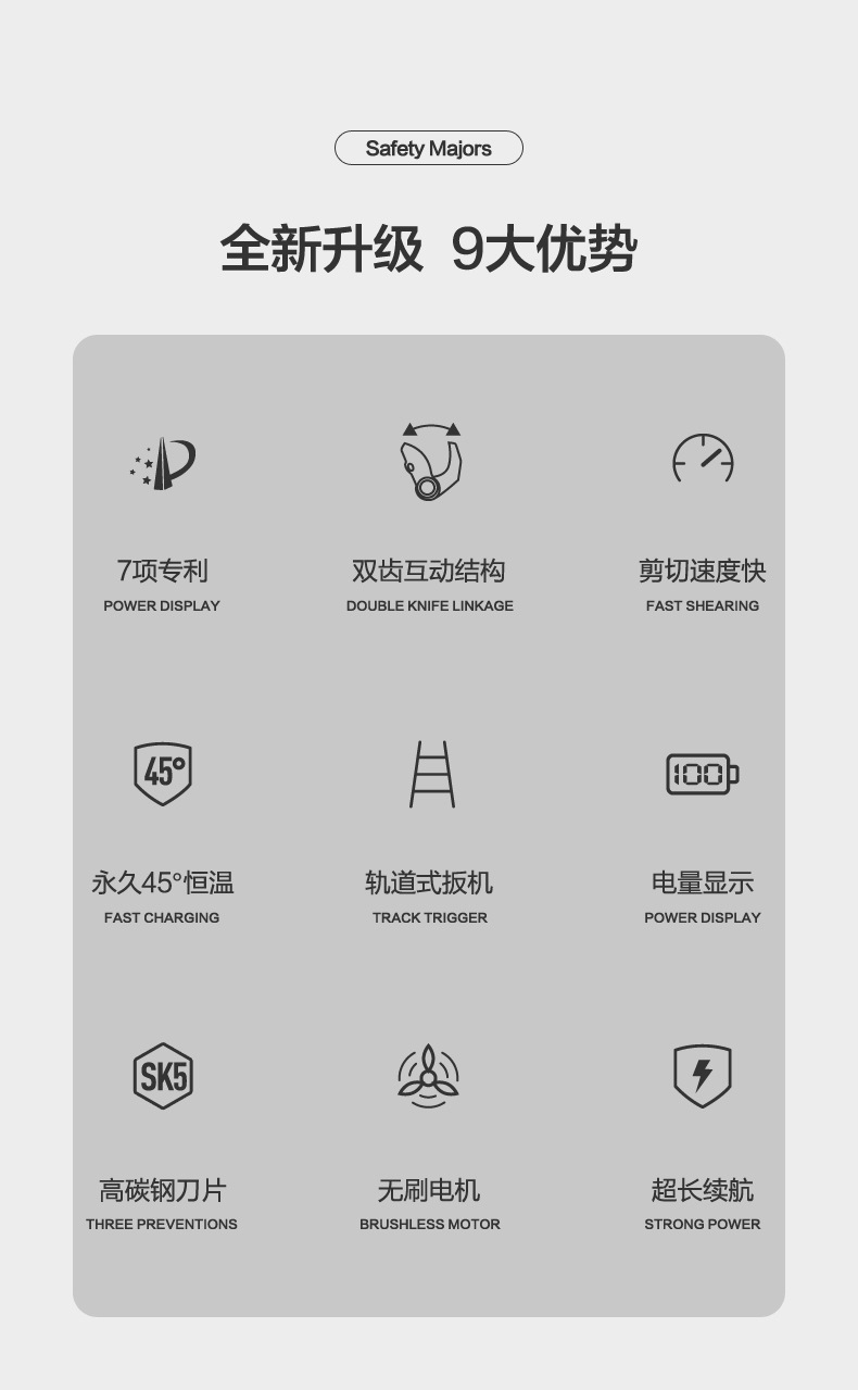双刀联动款（嘉力猫）_06