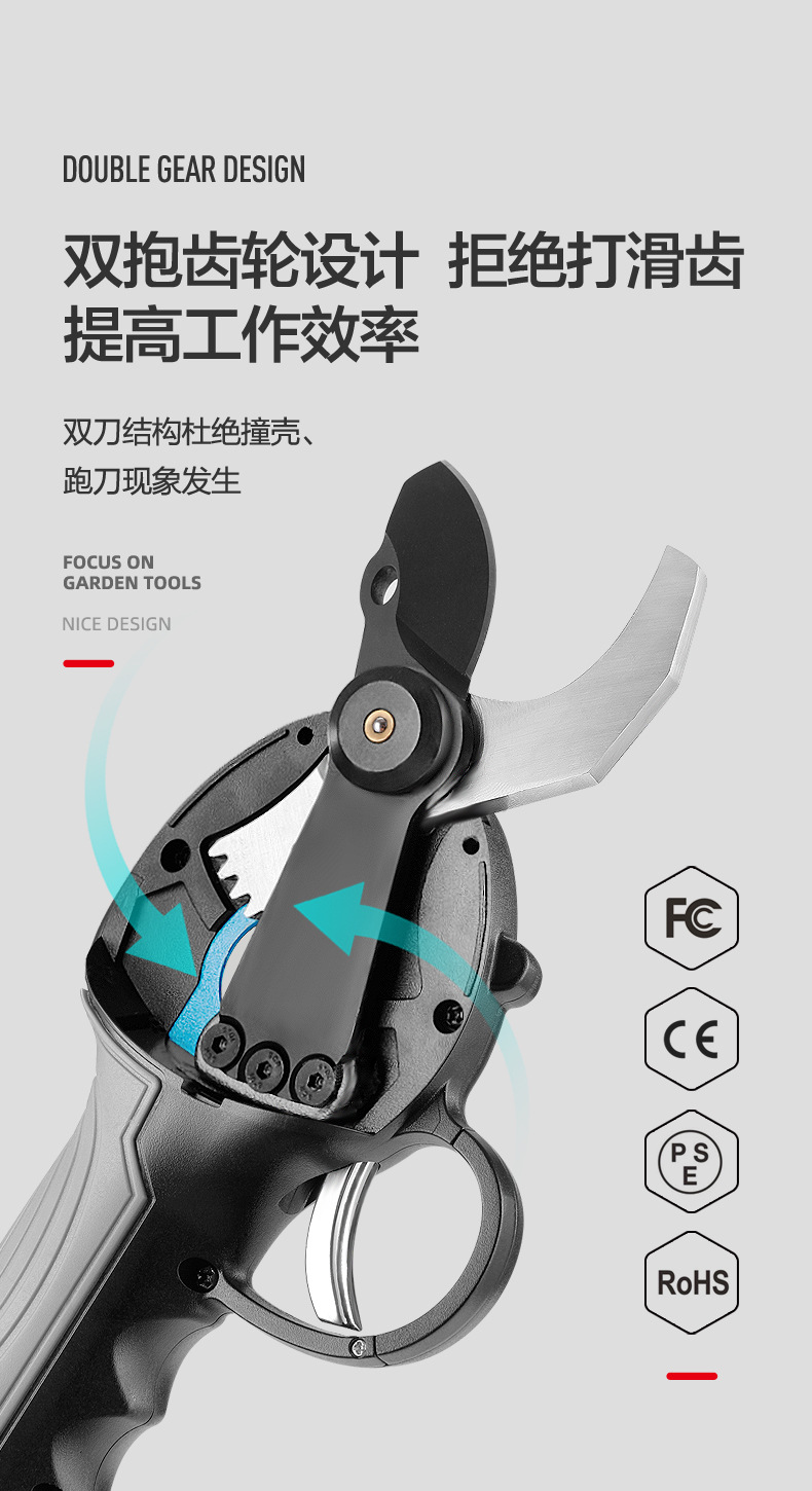 双刀联动款（嘉力猫）_07