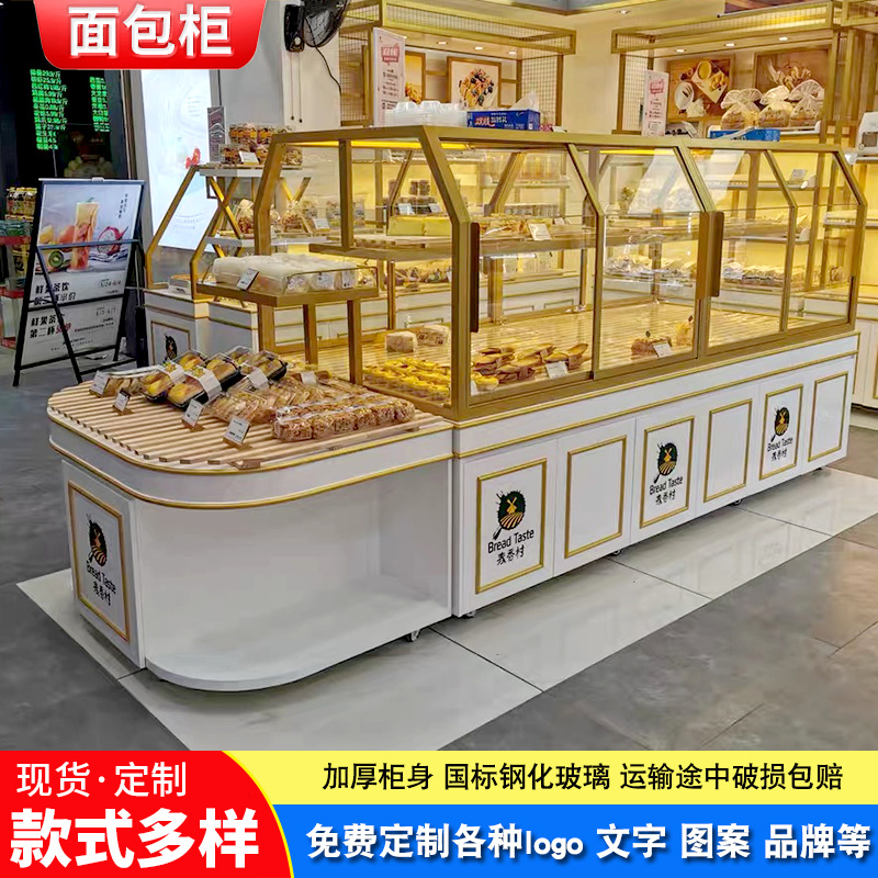 面包柜面包展示柜边柜蛋糕店展示糕点边柜蛋糕模型收银柜台中岛柜