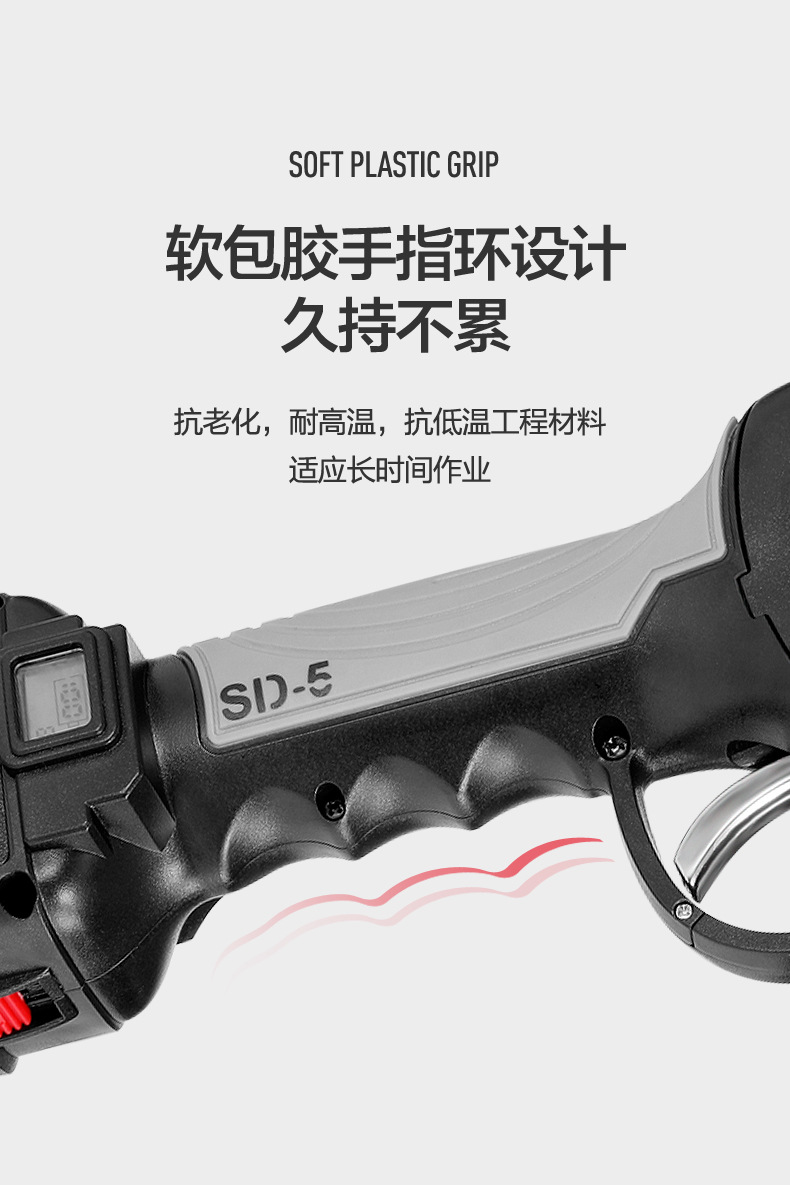双刀联动款（嘉力猫）_17