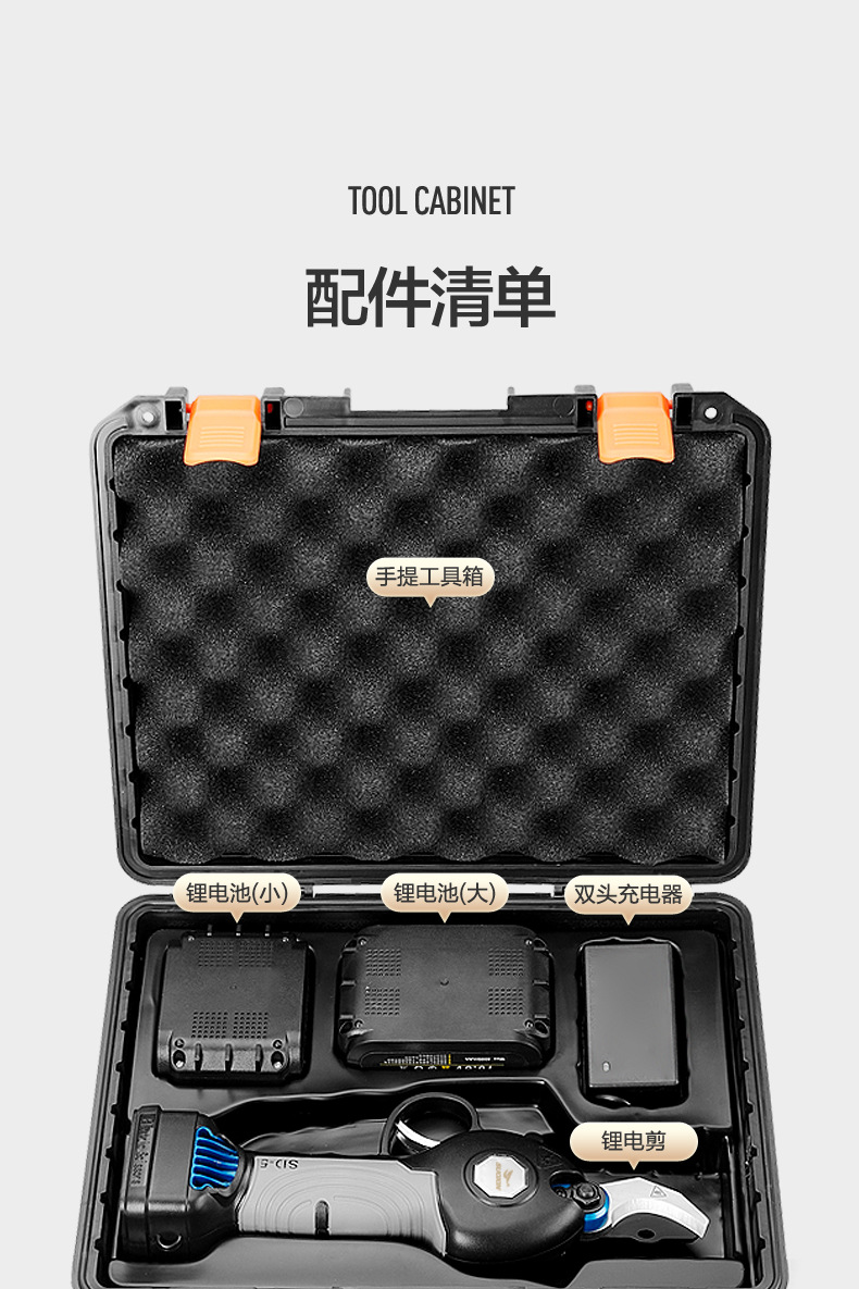 双刀联动款（嘉力猫）_19