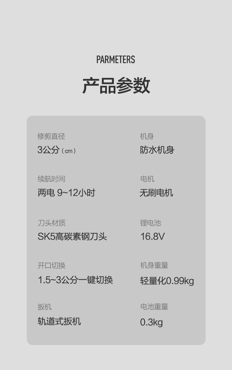 双刀联动款（嘉力猫）_22