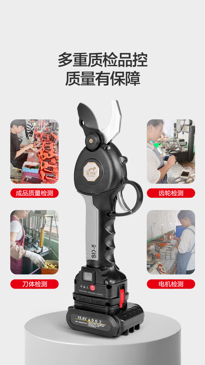 双刀联动款（嘉力猫）_23