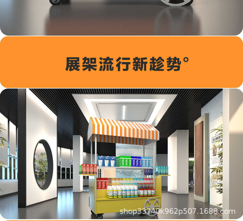 地摊车详情_02.jpg