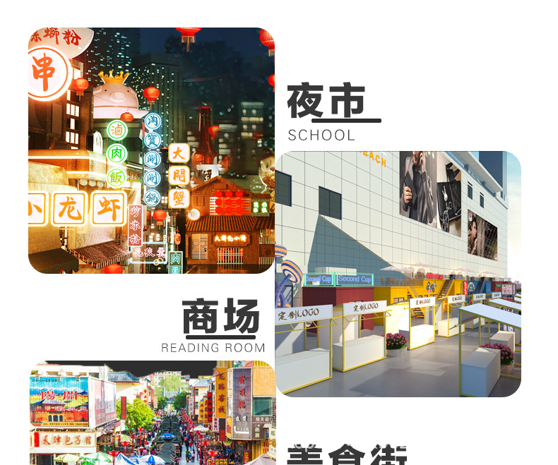 地摊车详情_04.jpg