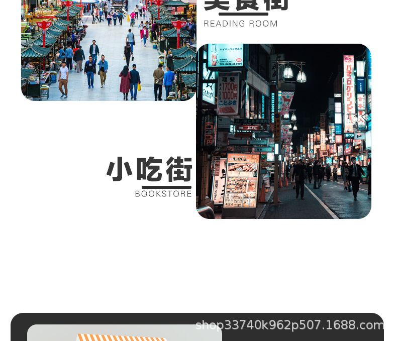 地摊车详情_05.jpg