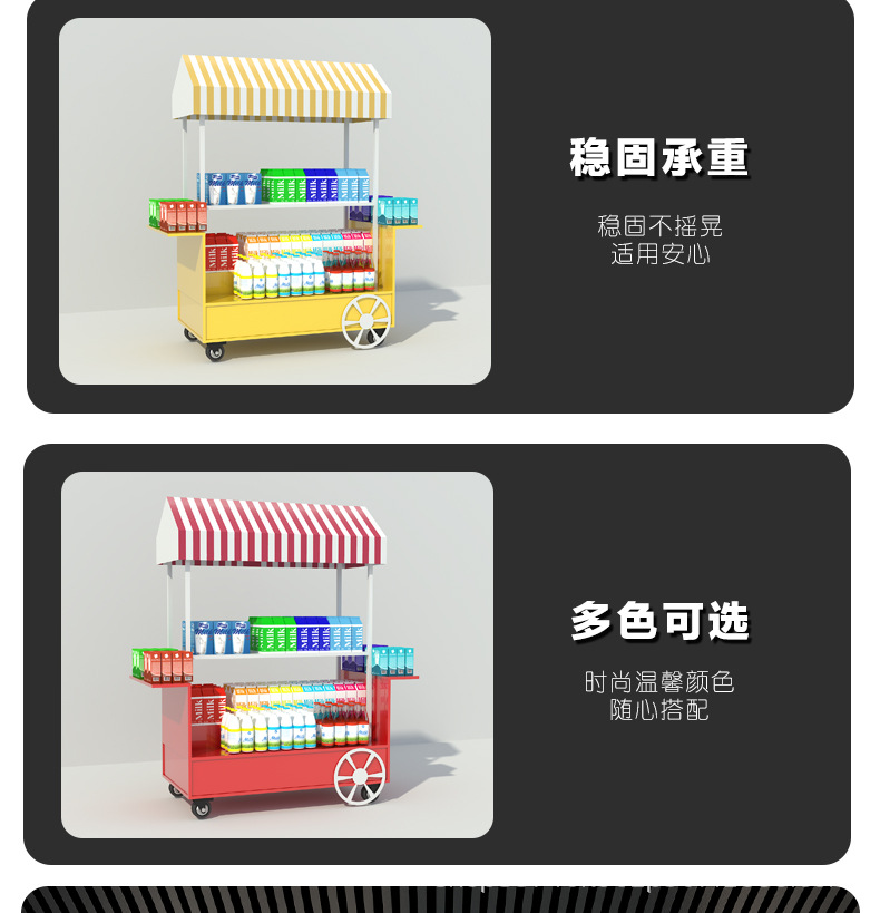 地摊车详情_07.jpg