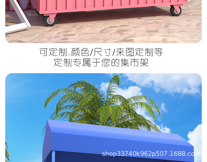 地摊车详情_12.jpg