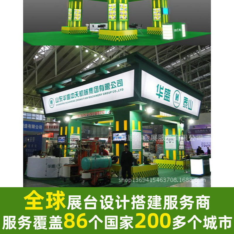 上海准展位展台搭建公司 展台展位装修广州特装展台搭建与设计