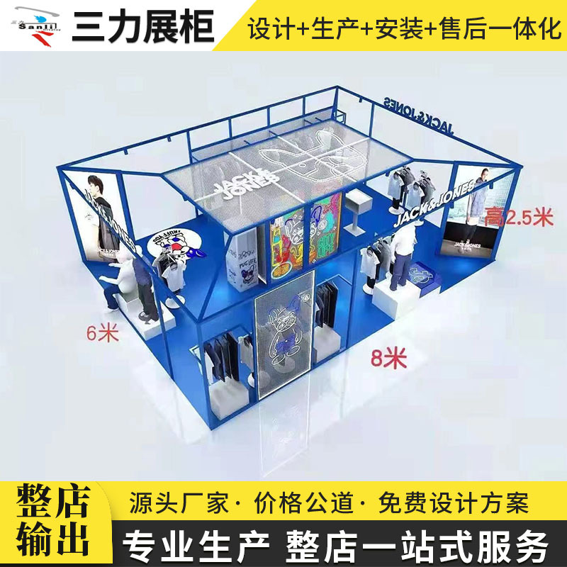 特卖桁架2