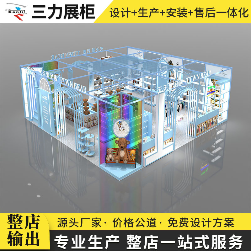 特卖桁架1