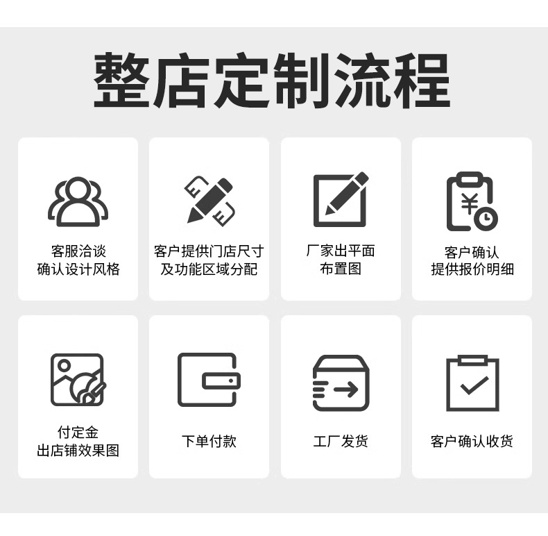 详情页异型展柜_04.jpg
