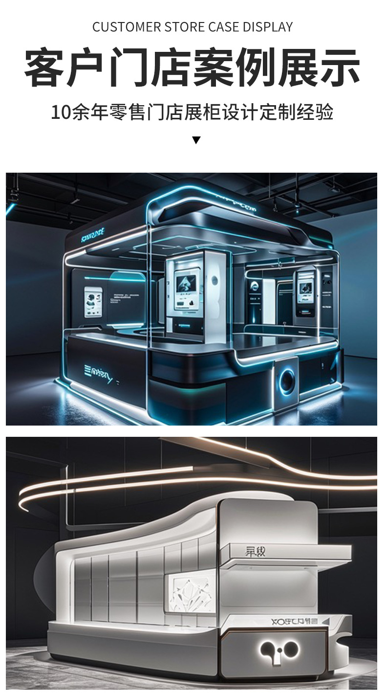 详情页异型展柜_05.jpg