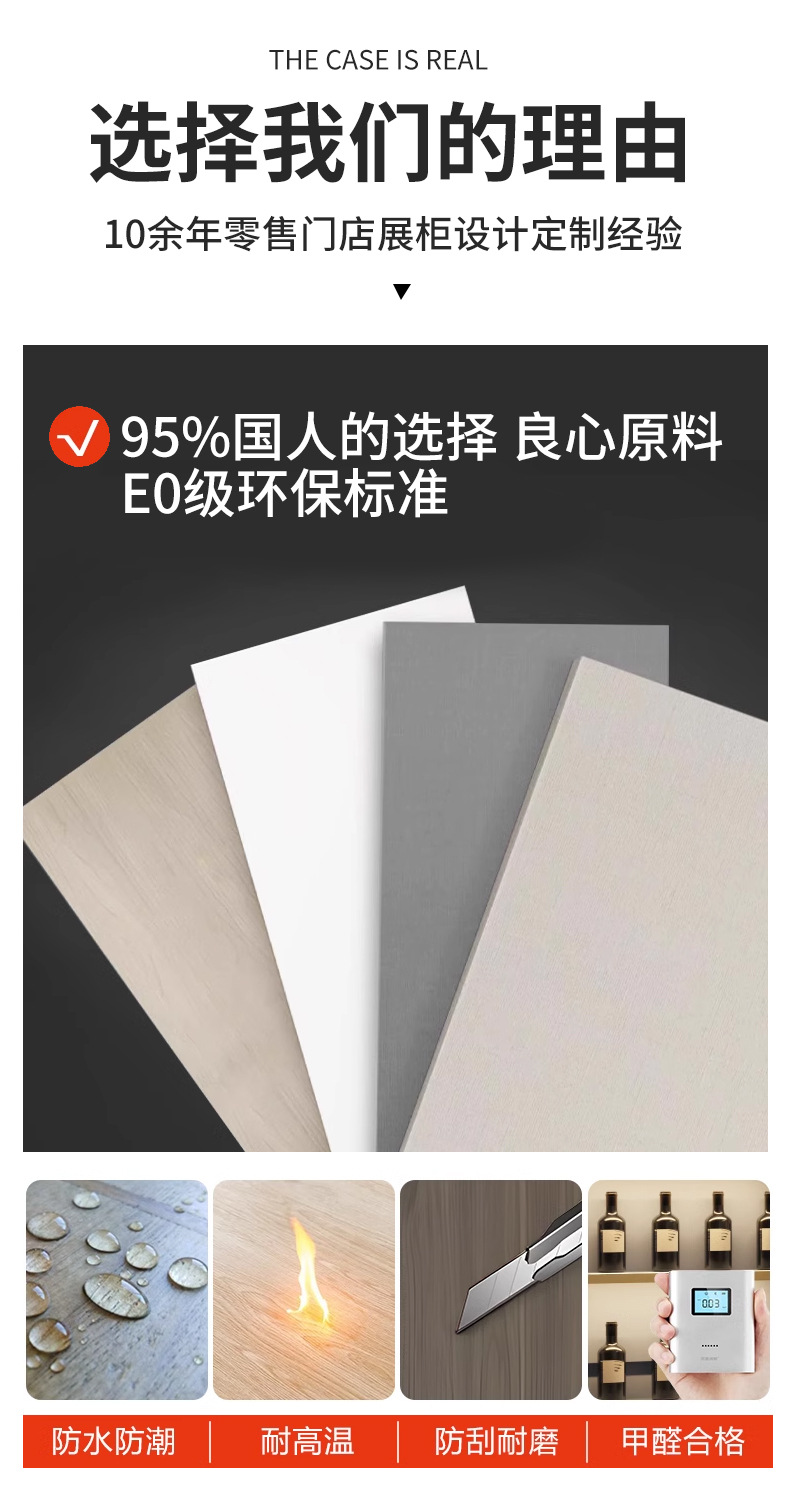 详情页异型展柜_13.jpg