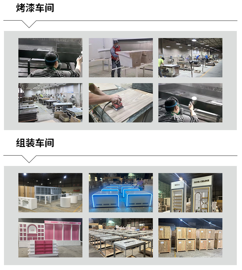 详情页异型展柜_15.jpg
