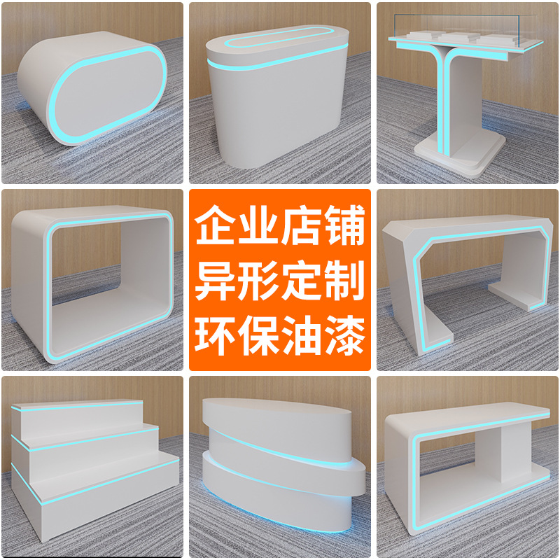 异形烤漆展台产品陈列柜圆形中岛玻璃展示柜发光体验桌货架定制