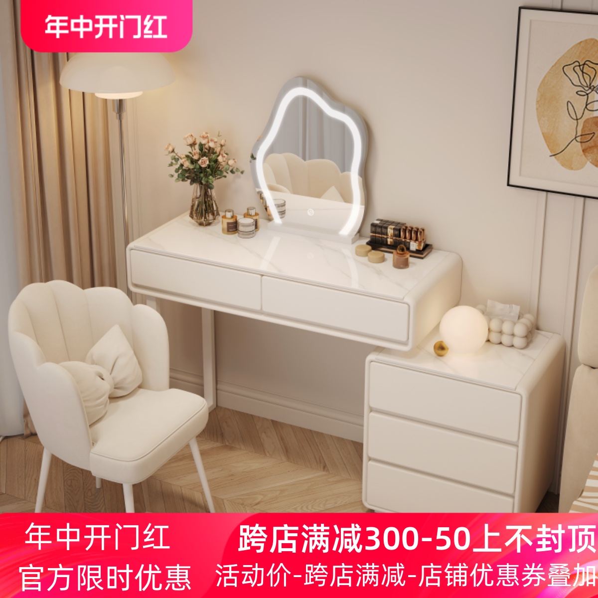 7T奶油风实木岩板梳妆台现代小型卧室简约轻奢迷你化妆桌收纳柜一