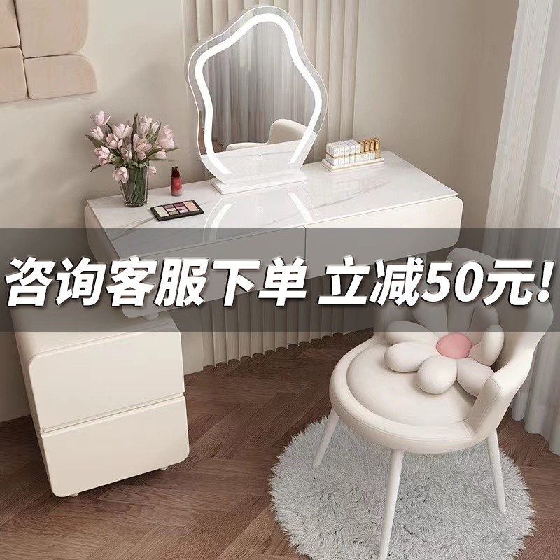 W7奶油风岩板实木梳妆台床头柜一体网红伸缩化妆台卧室轻奢现代简