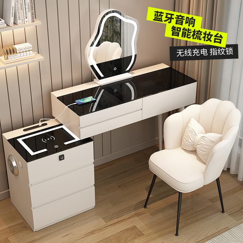 5V轻奢简约岩板智能梳妆台斗柜一体带智能指纹锁奶油风床头柜边柜