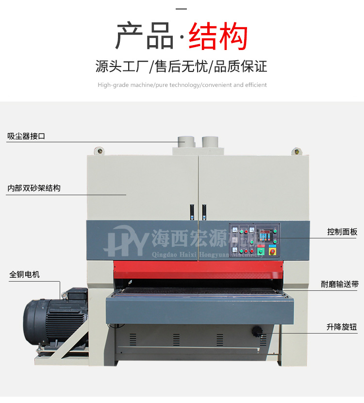 shaguangji_03.jpg