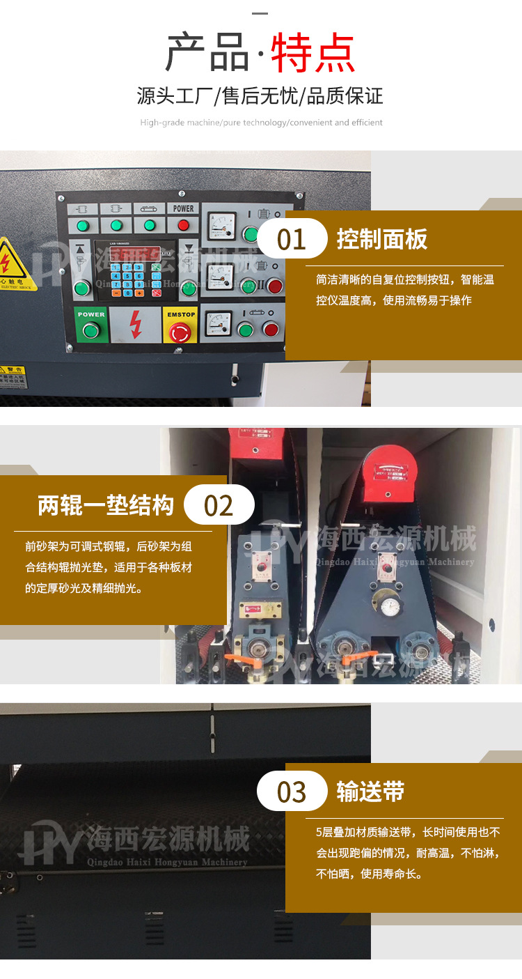shaguangji_06.jpg