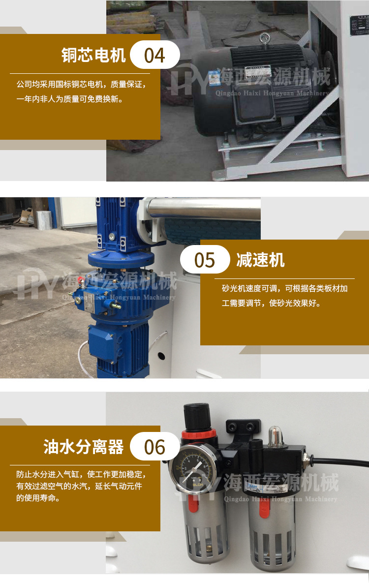 shaguangji_07.jpg