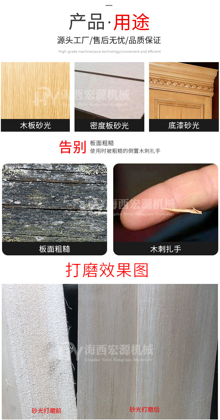 shaguangji_09.jpg