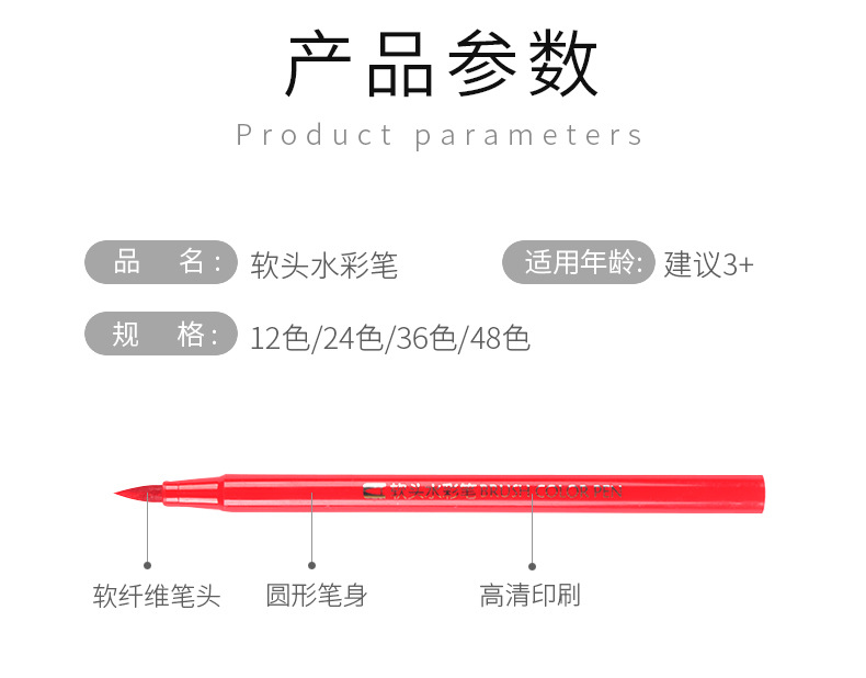 未标题-3_12