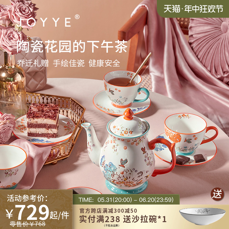 6BUJ法式轻奢家用陶瓷茶壶下午茶泡茶杯碟茶具套装端午