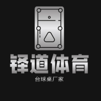 武汉铎道体育用品有限公司