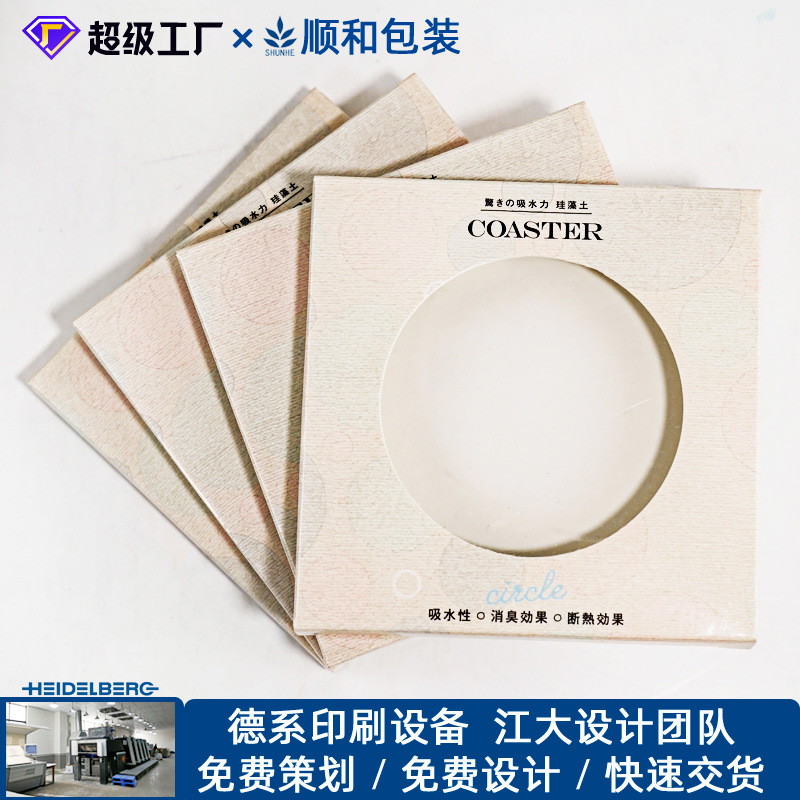 纸盒ZL11-1