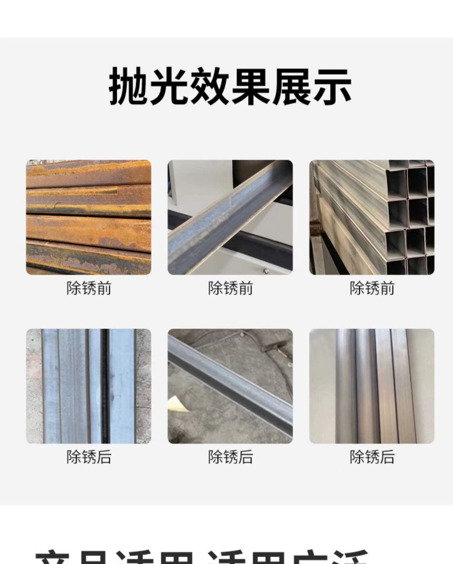 详情3
